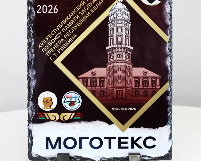 ОАО «Моготекс» - официальный партнер